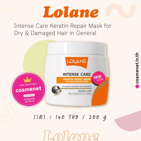 Lolane Intense Care Keratin Repair Mask for Dry & Damaged Hair in General
