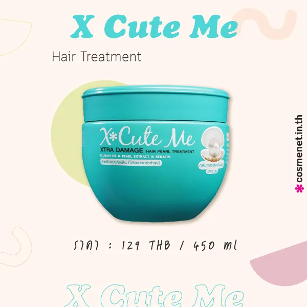 X Cute Me Hair Treatment