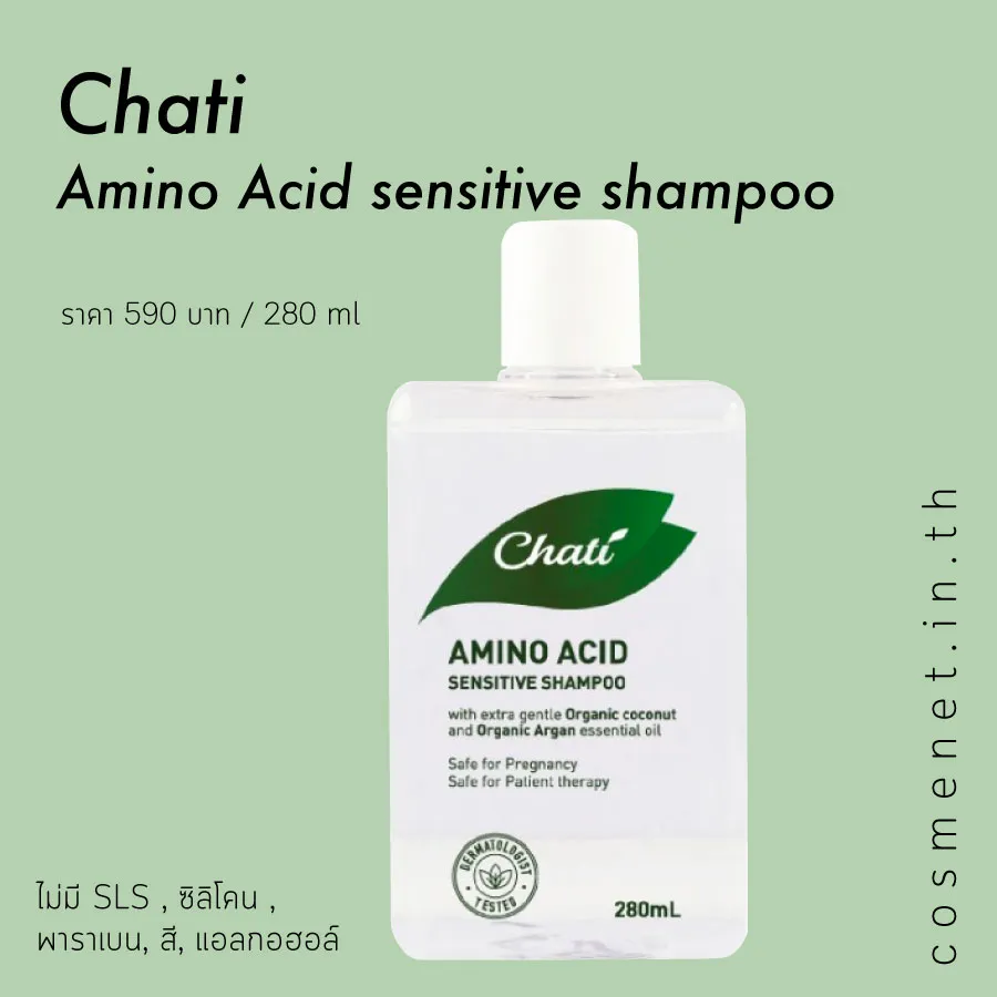 Chati Amino Acid Sensitive Shampoo