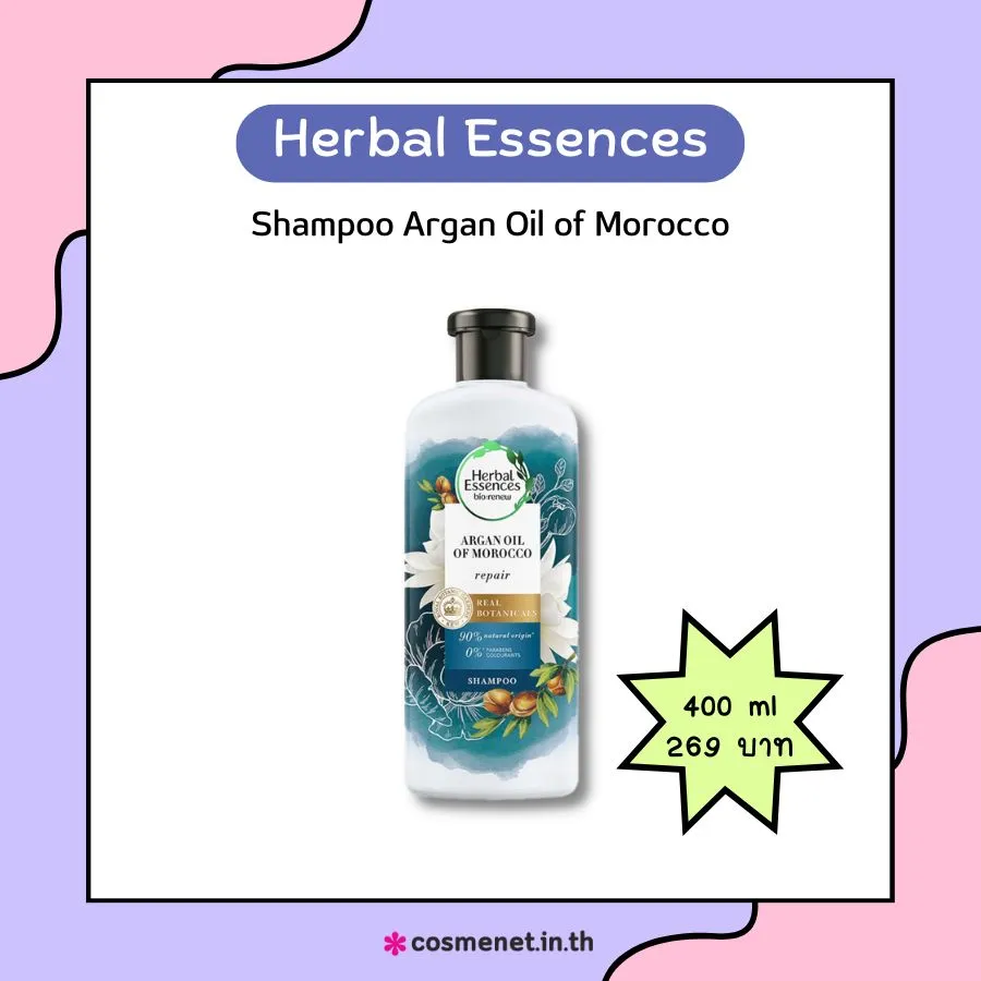 Herbal Essences Shampoo Argan Oil of Morocco