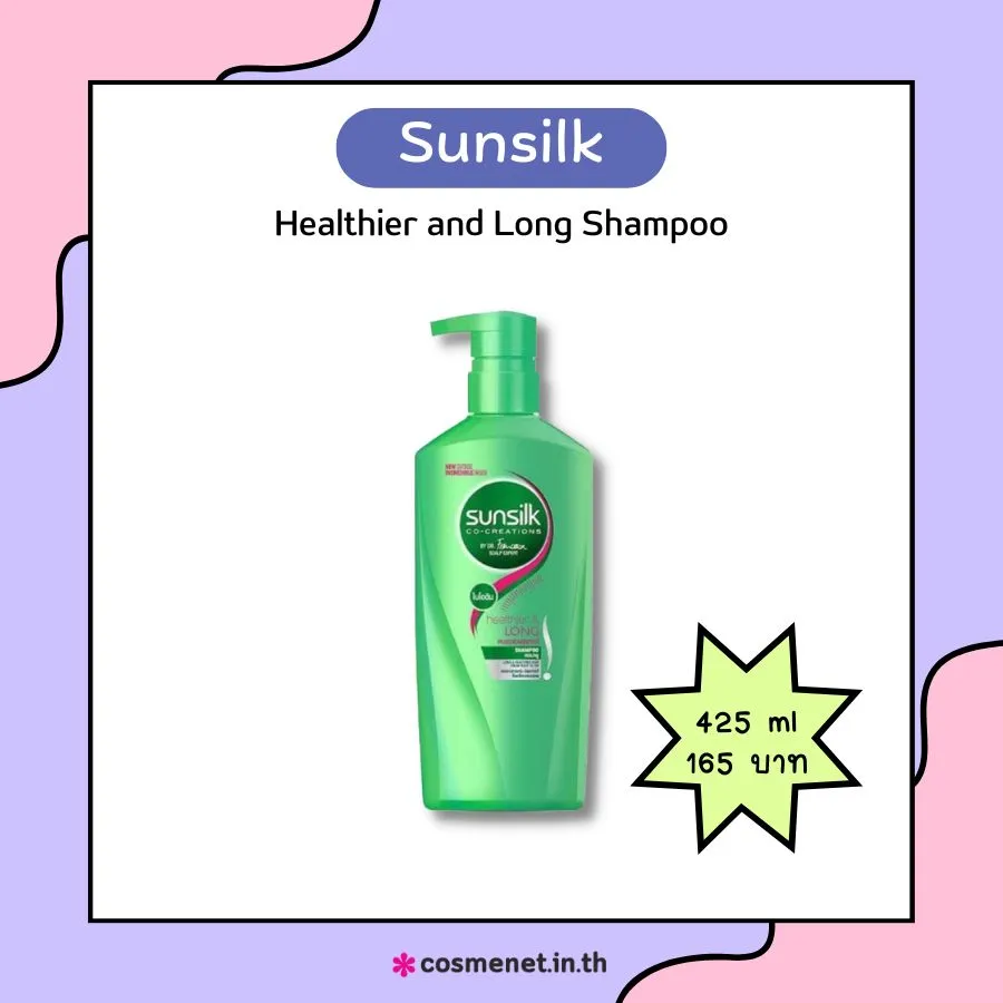Sunsilk Healthier and Long Shampoo
